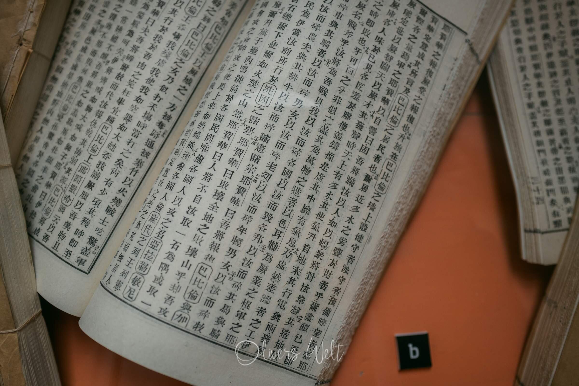 Bild ohne Beschreibung Bild ohne Beschreibung