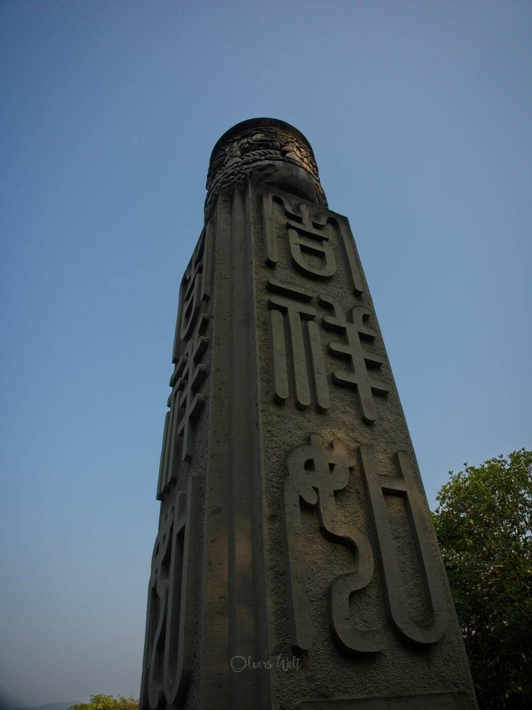 Bild ohne Beschreibung