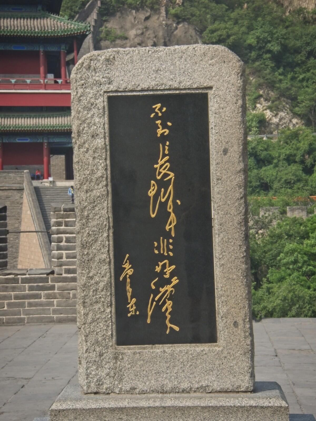 Bild ohne Beschreibung Bild ohne Beschreibung